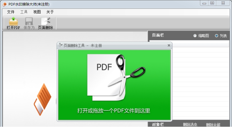 如何高效处理繁重的文件:批量制作双层PDF的技巧