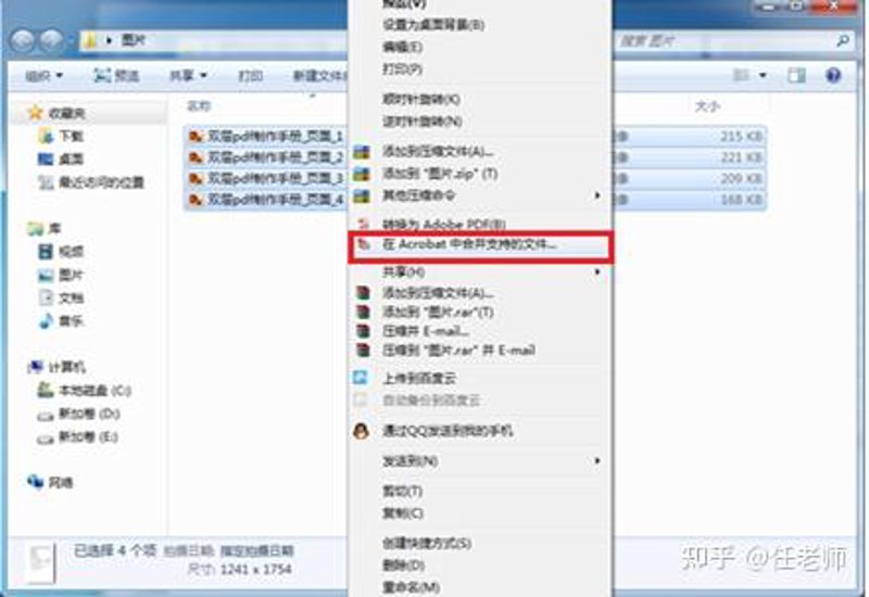 双层PDF:在企业信息管理中的隐形功臣