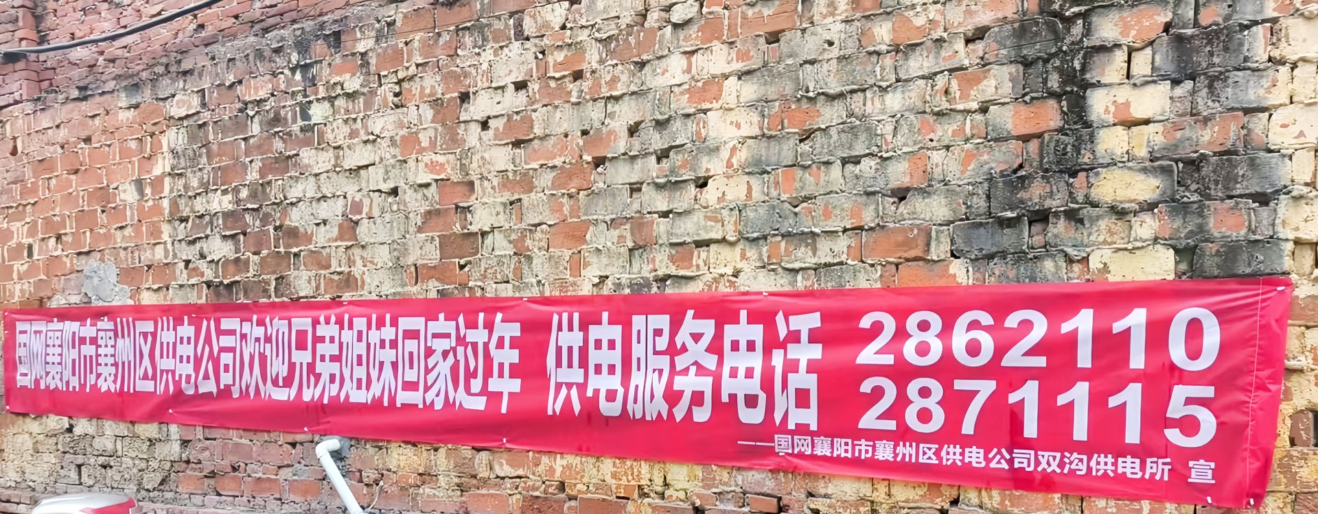 国网双层